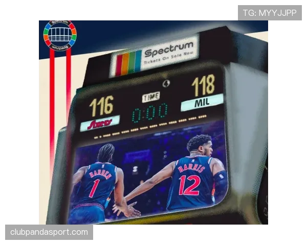 篮球干扰球国际规则与NBA有何不同，如何正确判定？