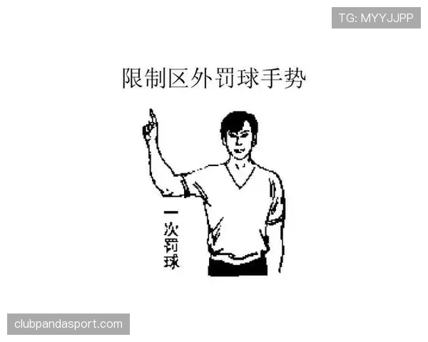 篮球比赛中断规则的详细解析与判定流程说明