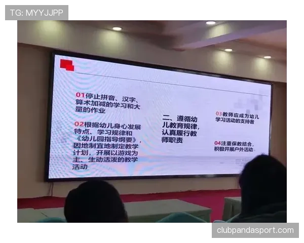 青训规则：未成年球员资格认定与培训补偿关键条件