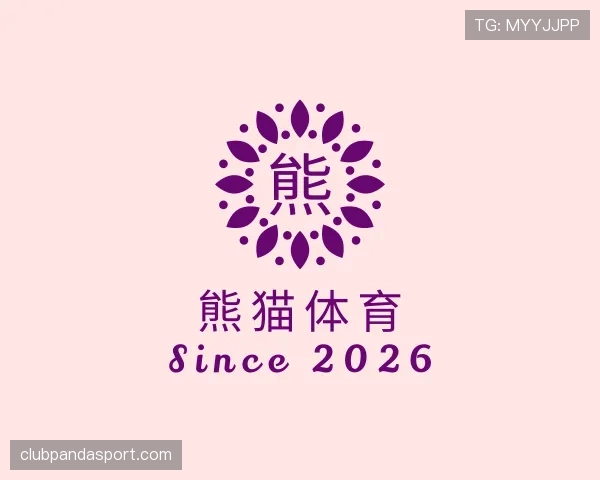 介绍熊猫体育
